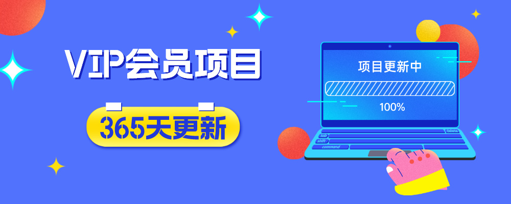 分类-会员专属远航分享创云网创